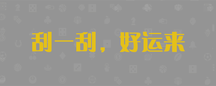 加拿大PC实时结果